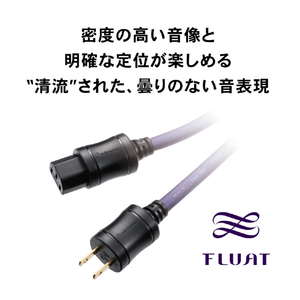 オーディオテクニカ パワーケーブル(0．7m) FLUATシリーズ AT-AC500/0.7-イメージ4