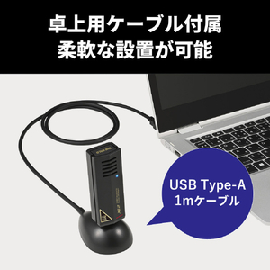 バッファロー Wi-Fiアダプター ブラック WI-U3-2400XE2-イメージ5