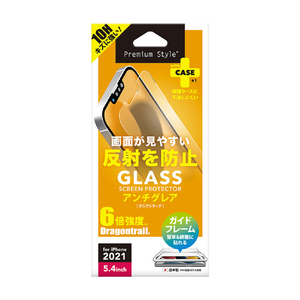 PGA iPhone 13 mini用液晶保護ガラス(平面) アンチグレア PG-21JGL02AG-イメージ1