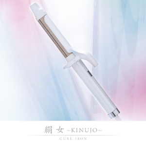 KINUJO カールアイロン 28mm パールホワイト KC028-イメージ8