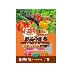 トムソンコーポレーション 有機100%野菜の肥料 1.5kg FCU8793-イメージ1