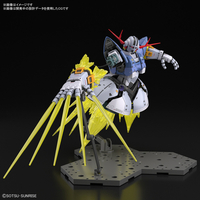 バンダイスピリッツ RG 1/144 機動戦士ガンダム ラストシューティング ジオングエフェクトセット RGｼﾞｵﾝｸﾞﾗｽﾄｼﾕ-ﾃｲﾝｸﾞｾﾂﾄ