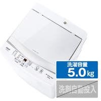 AQUA 5．0kg全自動洗濯機 e angle select ホワイト AQW-S5E2(W)