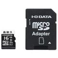I・Oデータ 高耐久 Class 10対応microSDカード(16GB) MSD-DRシリーズ MSD-DR16G
