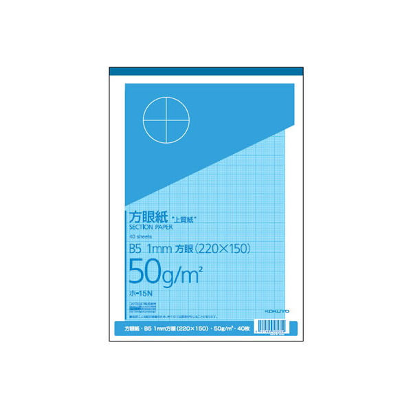 エディオンネットショップ コクヨ F8033ﾎ 15n 上質方眼紙 B5 40枚