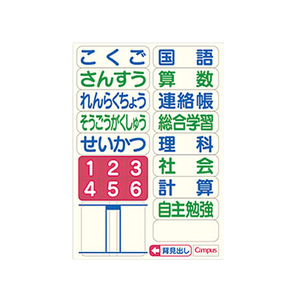 コクヨ ノート B5 10mm方眼罫 30枚 黄 10冊 FC02897-ﾉ-30S10NLY-イメージ2