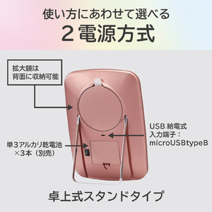 KOIZUMI LEDミラー Muteki Mirror ピンク KBE-3190/P-イメージ8
