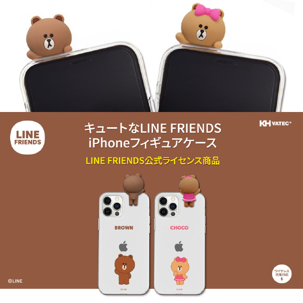 エディオンネットショップ Line Friends Kcecsb031 Iphone 12 Mini用フィギュア付きソフトクリアケース 公式ライセンス品 Greeting Brown