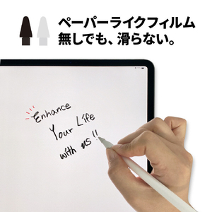 ifeli Apple Pencil用一体型シリコンカバー付きチップ 高摩擦 (4個入り) ホワイト IFT03NW-イメージ4