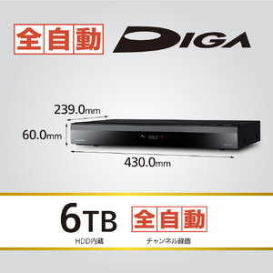 パナソニック 6TB HDD内蔵ブルーレイレコーダー DIGA DMR-2X602-イメージ7
