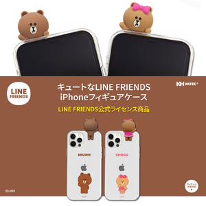 LINE FRIENDS iPhone 12 mini用フィギュア付きソフトクリアケース [公式ライセンス品] SIGNATURE CHOCO KCE-CSB032-イメージ2