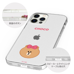 LINE FRIENDS iPhone 12 mini用フィギュア付きソフトクリアケース [公式ライセンス品] SIGNATURE CHOCO KCE-CSB032-イメージ9