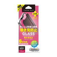 PGA iPhone 13 mini用液晶保護ガラス(平面) 覗き見防止 PG21JGL07MB