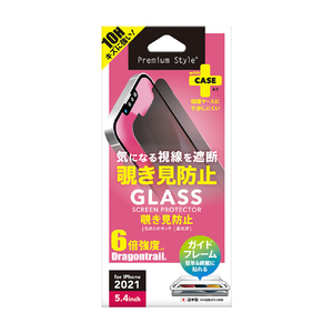 PGA iPhone 13 mini用液晶保護ガラス(平面) 覗き見防止 PG-21JGL07MB-イメージ1
