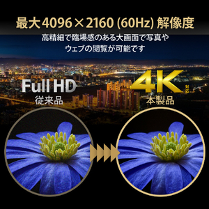 エレコム HDMI分配器(4K 60P 対応 1入力 2出力 スプリッター) ブラック VSP-HDP12BK-イメージ4