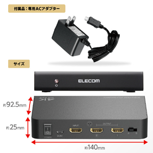 エレコム HDMI分配器(4K 60P 対応 1入力 2出力 スプリッター) ブラック VSP-HDP12BK-イメージ7