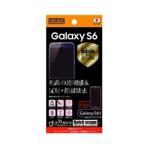 レイアウト 高光沢タイプ/スーパークリア・反射防止・防指紋フィルム 1枚入 Galaxy S6 SC-05G用 RT-SC05GFT/A1-イメージ1