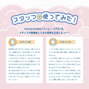 SANKEIプランニング オートディスペンサーヘッド hunmu bubble(フンムー バブル) ピンク SAN-HUNMU-3-イメージ7
