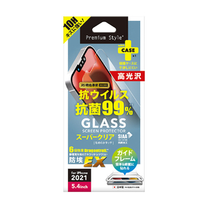 PGA iPhone 13 mini用抗菌液晶保護ガラス(平面) スーパークリア PG-21JGLK01CL-イメージ1