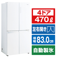 ハイアール 470L 4ドア冷蔵庫 CORU クリスタルホワイト JR-GX47A-W