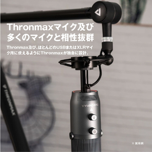M-GAMING マイクロフォン ショックマウント Thronmax Expert Shock Mount ブラック MG-P2-イメージ4