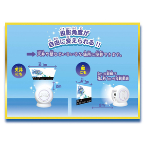 セガフェイブ 動く絵本プロジェクター Dream Switch(ドリームスイッチ) ｴﾎﾝﾌﾟﾛｼﾞｴｸﾀ-ﾄﾞﾘ-ﾑｽｲﾂﾁ-イメージ3
