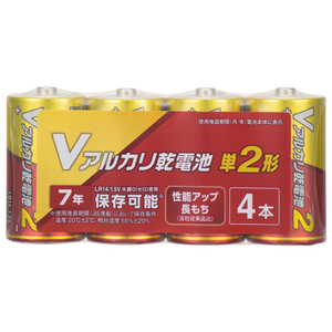 オーム電機 単2形Vアルカリ乾電池 4本パック LR14VN4S-イメージ1