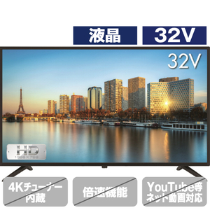 グリーンハウス 32V型ハイビジョン液晶テレビ GH-TV32B-BK-イメージ1