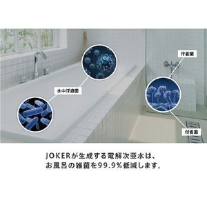 Hatano 浴室洗浄機ジョーカー Joker JKR-1-イメージ7