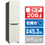 ハイアール 【右開き】208L 2ドア冷蔵庫 ナチュラルベージュ JR-SX21A-C-イメージ1