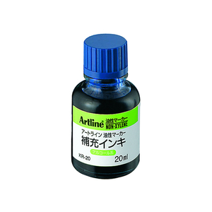 シヤチハタ アートライン油性マーカー補充インキ KR-20青 F864782-KR-20ｱｵ-イメージ1
