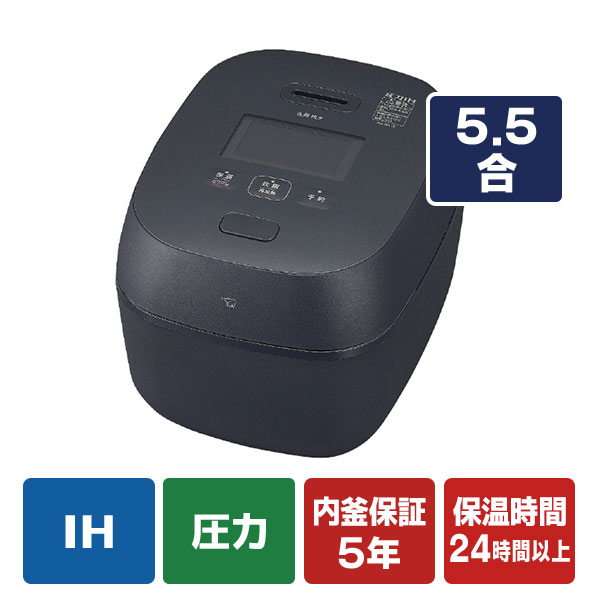 象印 圧力IH炊飯ジャー(5.5合炊き) 炎舞炊き 黒 NX-AA10-BZ