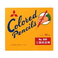 三菱鉛筆 色鉛筆 NO.850 24色 F010172-K85024C.2