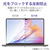 エレコム MacBookAir13．6インチ用フィルム(反射防止) EF-MBA1322FLST-イメージ3