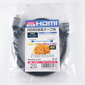 ホーリック HDMI延長ケーブル(2m) シルバー HDFM20-037SV-イメージ5