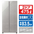 AQUA 475L 2ドア冷蔵庫 パノラマオープン ヘアラインシルバー AQR-SBS48K2(S)-イメージ1