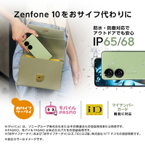 ASUS SIMフリースマートフォン Zenfone 10(16GB/512GB) ミッドナイトブラック ZF10-BK16S512-イメージ16