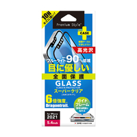 PGA iPhone 13 mini用液晶保護ガラス(全面) ブルーライトカット/光沢 PG-21JGL05FBL