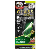 トリニティ iPhone 14/13/13 Pro用ケースとの相性抜群 ゴリラガラス 高透明 画面保護強化ガラス TR-IP22M2-GLS-GOCC