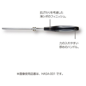 コクヨ 高級ハサミ [HASA] (強力) FCV2704-HASA-001-イメージ8