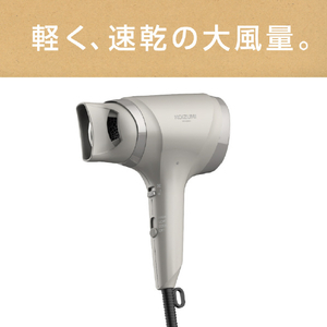 KOIZUMI マイナスイオンヘアドライヤー e angle select オフホワイト KHD-903E3/W-イメージ3