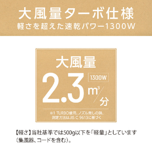 KOIZUMI マイナスイオンヘアドライヤー e angle select オフホワイト KHD-903E3/W-イメージ4