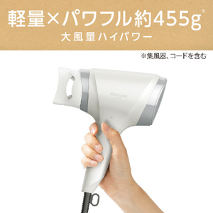 KOIZUMI マイナスイオンヘアドライヤー e angle select オフホワイト KHD-903E3/W-イメージ6