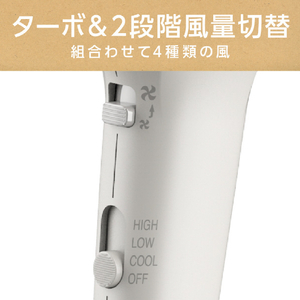 KOIZUMI マイナスイオンヘアドライヤー e angle select オフホワイト KHD-903E3/W-イメージ7