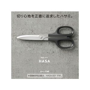 コクヨ 高級ハサミ [HASA] (強力ロング) FCV2705-HASA-002-イメージ4