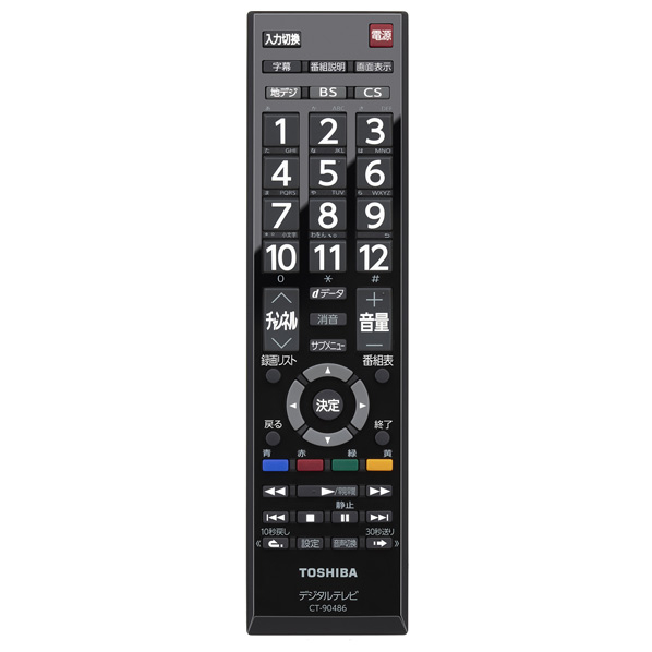 オープニング 大放出セール 地上bs110度cs 19s24 設置 リサイクル 東芝 液晶テレビ S24シリーズ レグザ X