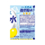 サンガリア 伊賀の天然水 強炭酸水 レモン 500ml F028667-708-イメージ2