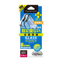PGA iPhone 13 mini用液晶保護ガラス(全面) ブルーライトカット/AG PG-21JGL06FBL