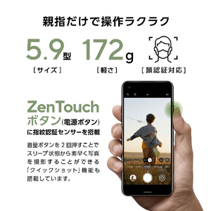 ASUS SIMフリースマートフォン Zenfone 10(8GB/256GB) ミッドナイトブラック ZF10-BK8S256-イメージ15
