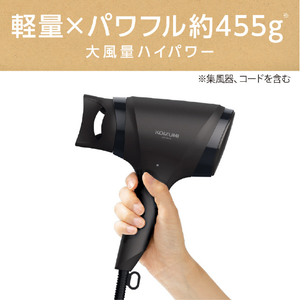 KOIZUMI マイナスイオンヘアドライヤー e angle select チャコールグレー KHD-903E3/H-イメージ6